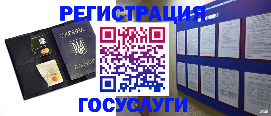 где прописаться в Тулуне