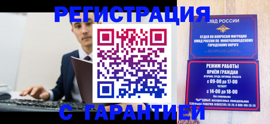 регистрация для дет. сада в Тулуне