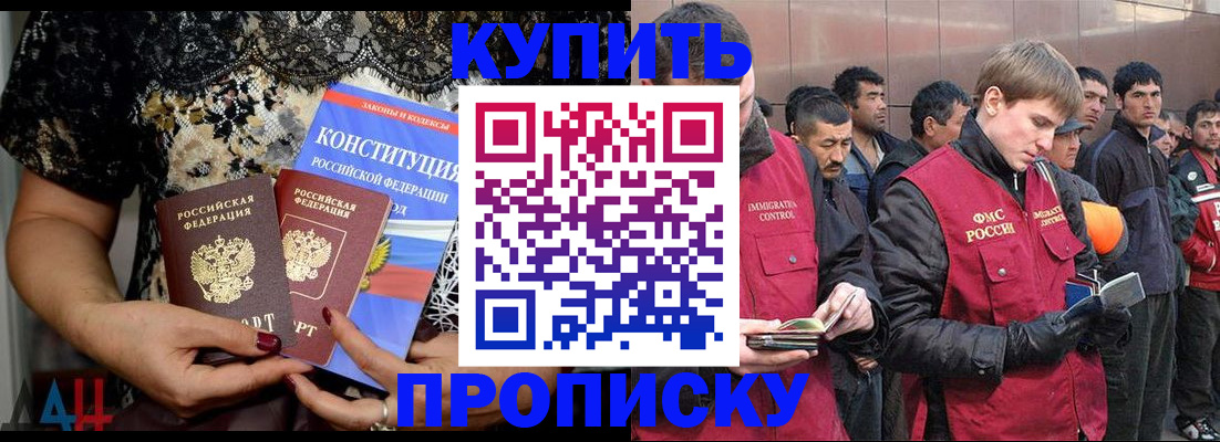 миграционный учет в Тулуне