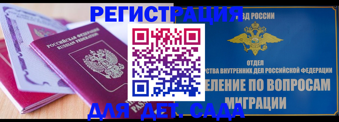 где прописаться в Тулуне